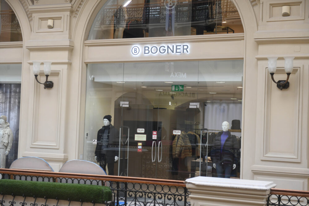Eingang zu einer Filiale von Bogner